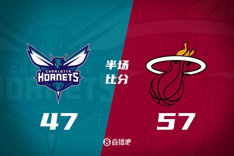 黄蜂次节断电7分钟0分&热火轰出22-2半场反超10分!维金斯17+3+3