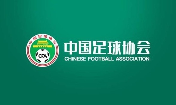  足球报：足协应学习欧足联，建立实时监控和识别异常投注预警系统